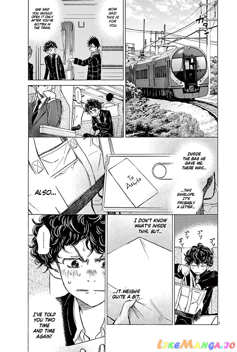 Ao Ashi, Chapter 22 image 03